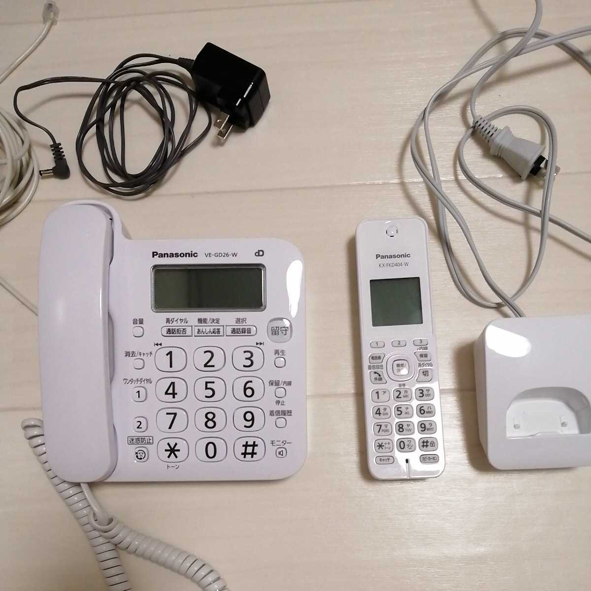 Panasonic パナソニック VE-GZ728 コードレス電話機 子機付き - 子機