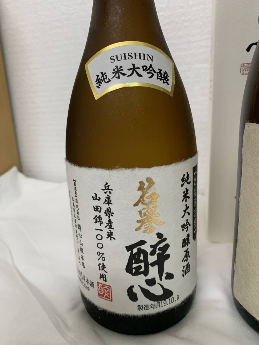 久保田 萬寿 | 純米大吟醸 1800ml ライン 朝日酒造 720ml ⁄ ※26