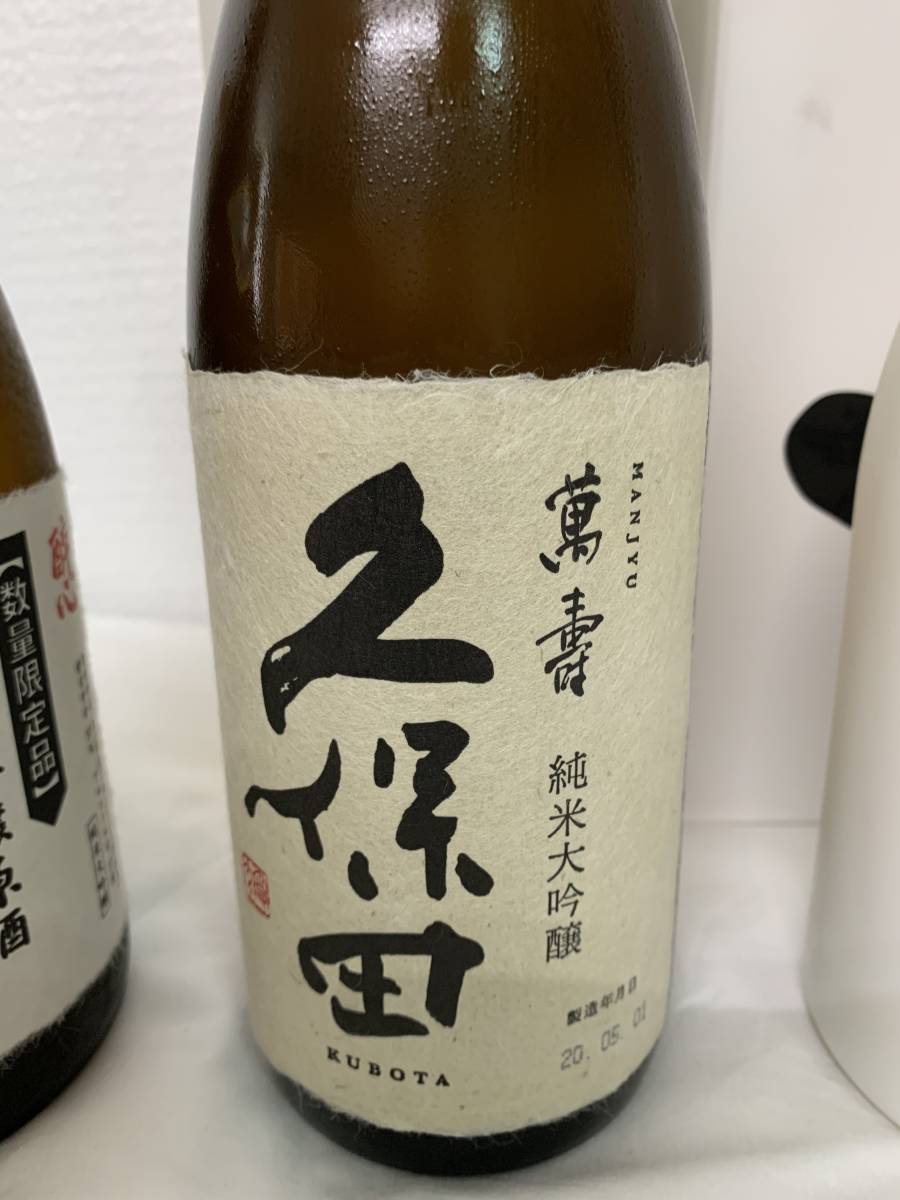 久保田 萬寿 | 純米大吟醸 1800ml ライン 朝日酒造 720ml ⁄ ※26