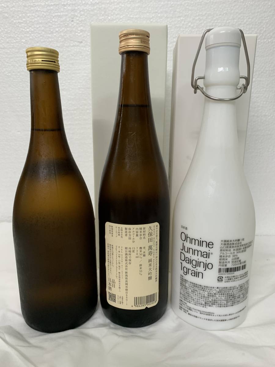 久保田 萬寿 | 純米大吟醸 1800ml ライン 朝日酒造 720ml ⁄ ※26