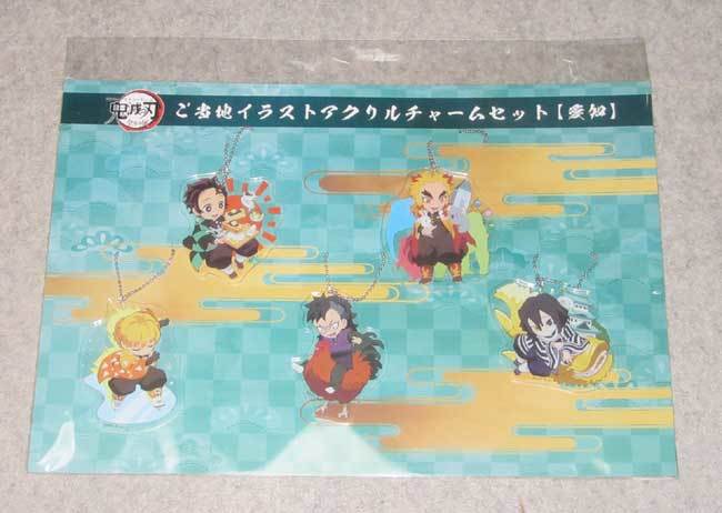 全集中展 鬼滅の刃 愛知 松坂屋名古屋店 愛知会場 in 愛知会場で追加