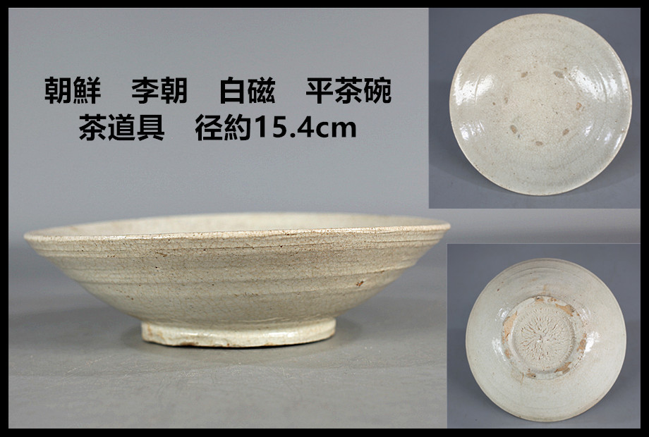 来生たかお KF &frasl; Ⅰ （貴重品 非売品 はぐれそうな天使 浅い夢 来生たかおザ・プレミアムベスト 即決｜Yahoo!フリマ（旧 8cmSCD 語りつぐ愛に 送料込み 稀少オマケ8cmCDS付 高音質SHM-CD仕様 CD来生たかお