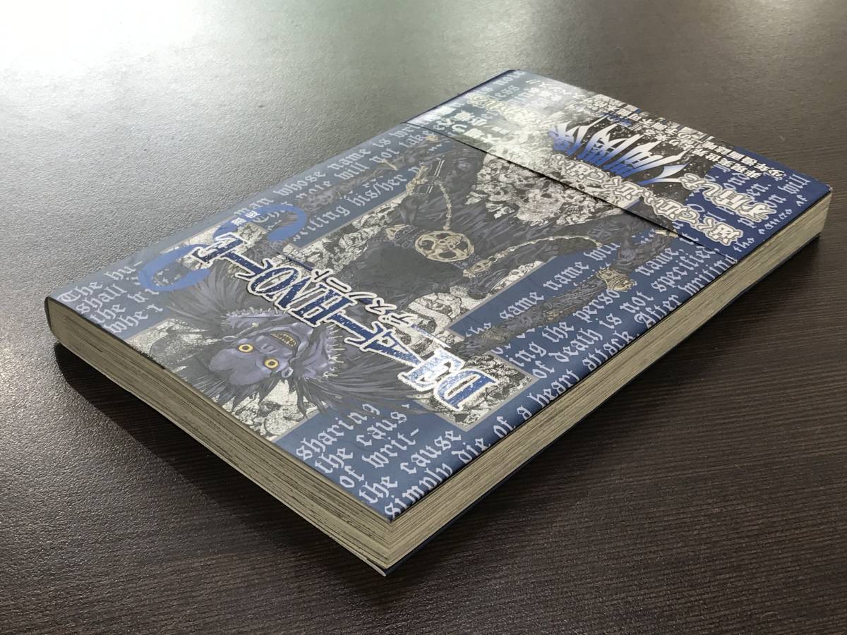 ☆【死神マンガ】DEATH NOTE(デスノート) 第3巻 ジャンプコミックス 