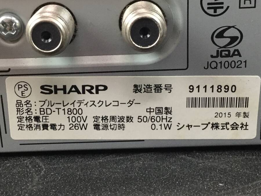SHARP BD-T1800 HDD/BDレコーダー(3D対応品)○現状品 【公式通販】