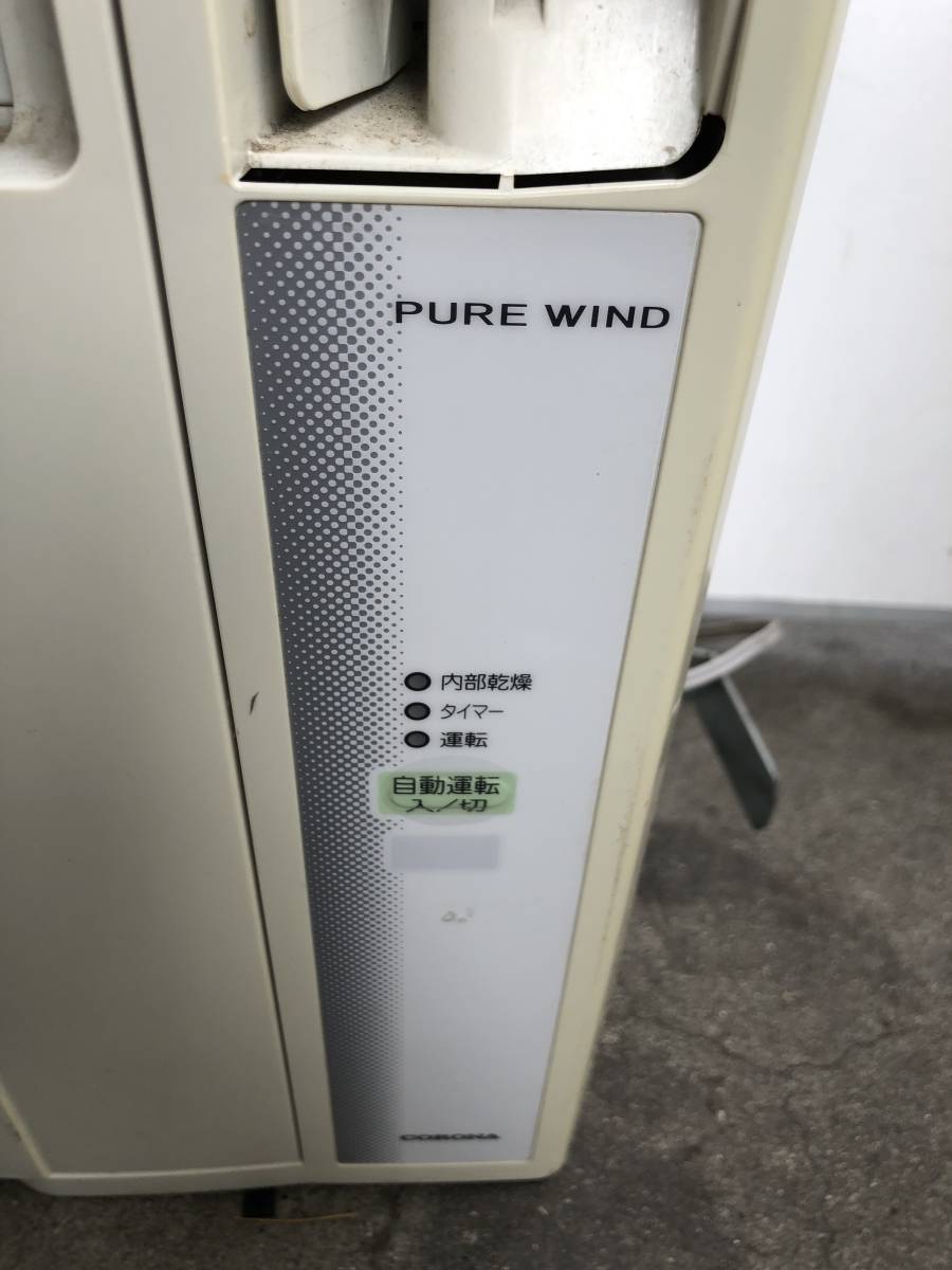 ③◇コロナ CORONA◇ルームエアコン CW-1610 ウインドエアコン 窓用