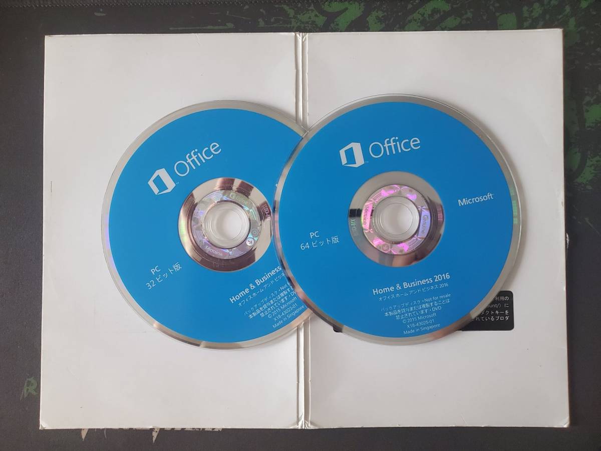  Microsoft Office Home&Business 2016 DVD 日本語 永続使用可 送料無料 未開封品_1