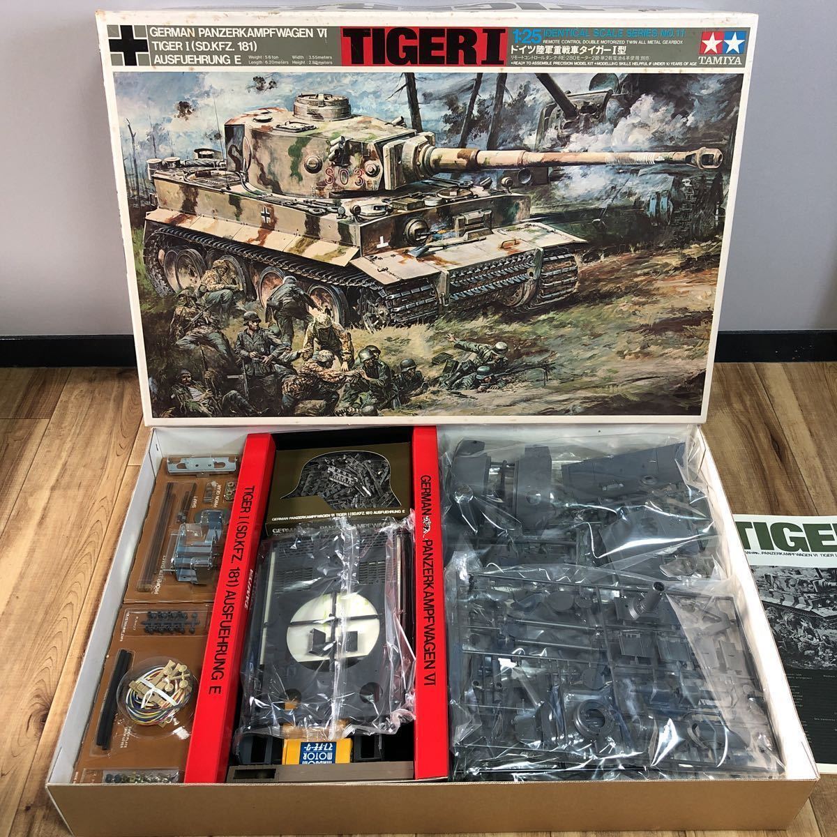 売切！1円スタート！タミヤ 田宮 TAMIYA 1/25 ドイツ 陸軍 重戦車