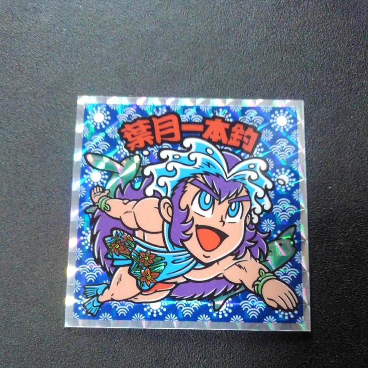 ワンコインスタート】サタンマリア懸賞版 裏薄黄色 ビックリマンシール 
