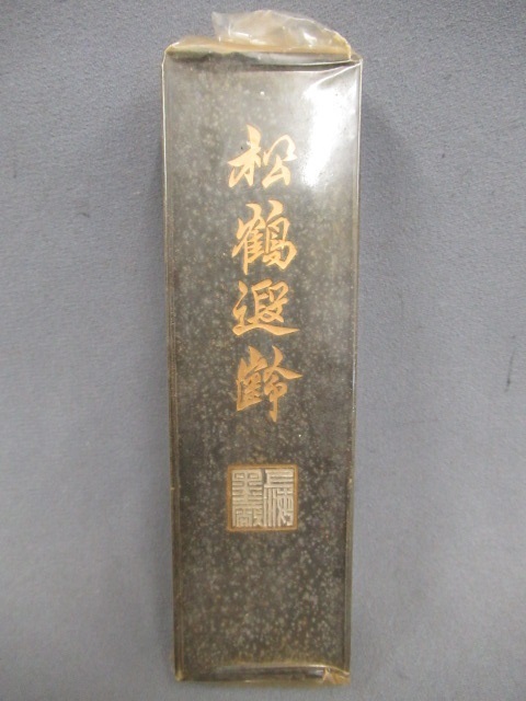 中国書画古墨】上海墨厰出品 油煙一〇二「松鶴？？」重144g長13.5cm 未