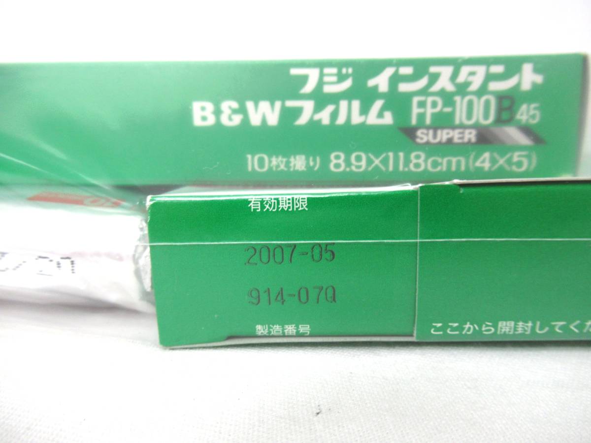 期限切れ FUJIFILM FP-100B45 6箱 4×5 BLACK & WHITE FILM フジ 
