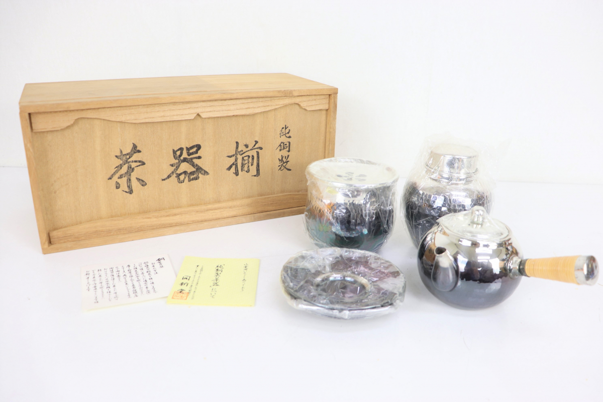 限定セール ト葛 開新堂 茶器揃 純銅製 食器 茶器 茶入 急須 茶道具 ブロンズ CA218CXX36(その他)｜売買されたオークション情報、yahooの商品情報をアーカイブ公開 - オークファン その他