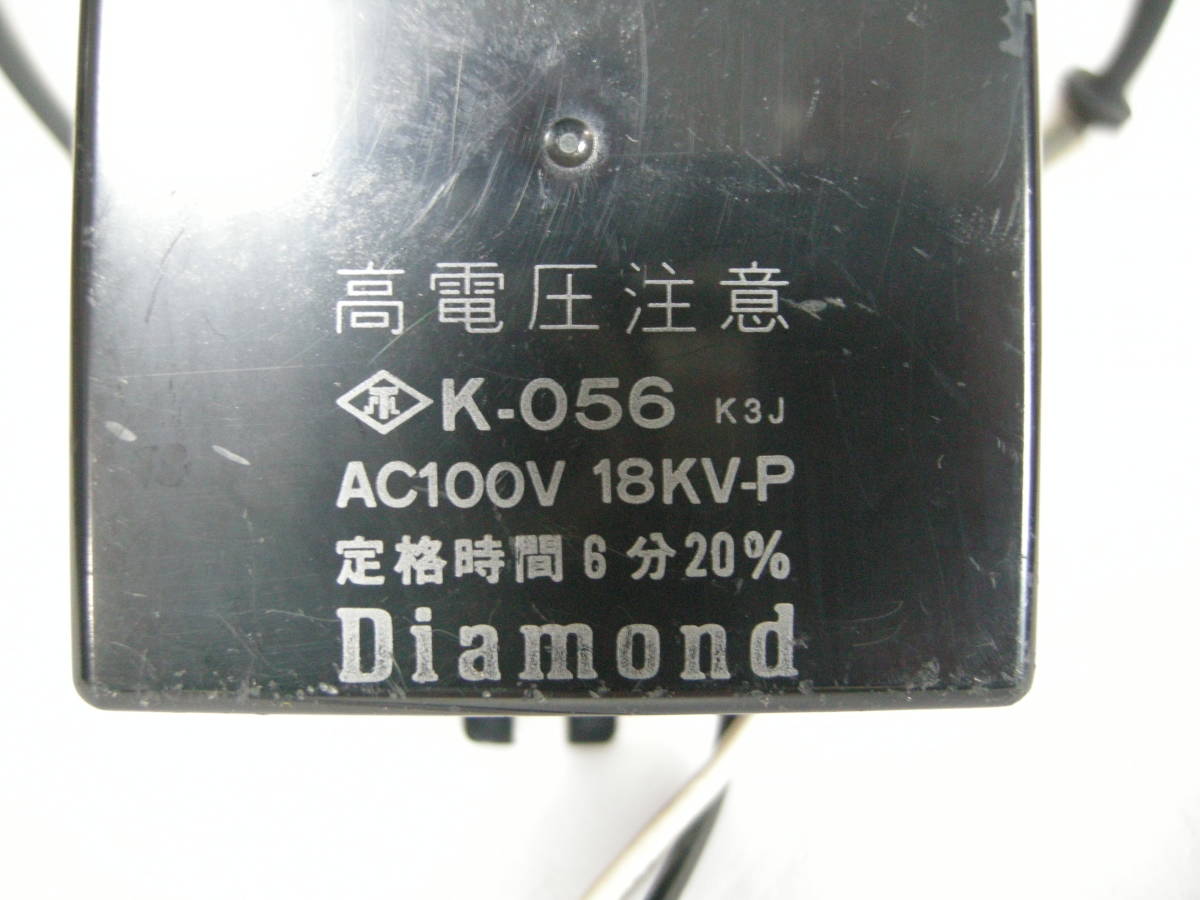 数量限定，大得価 点火トランス K-056 K3J ＃56(給湯設備)｜売買されたオークション情報、yahooの商品情報をアーカイブ公開 - オークファン 給湯設備
