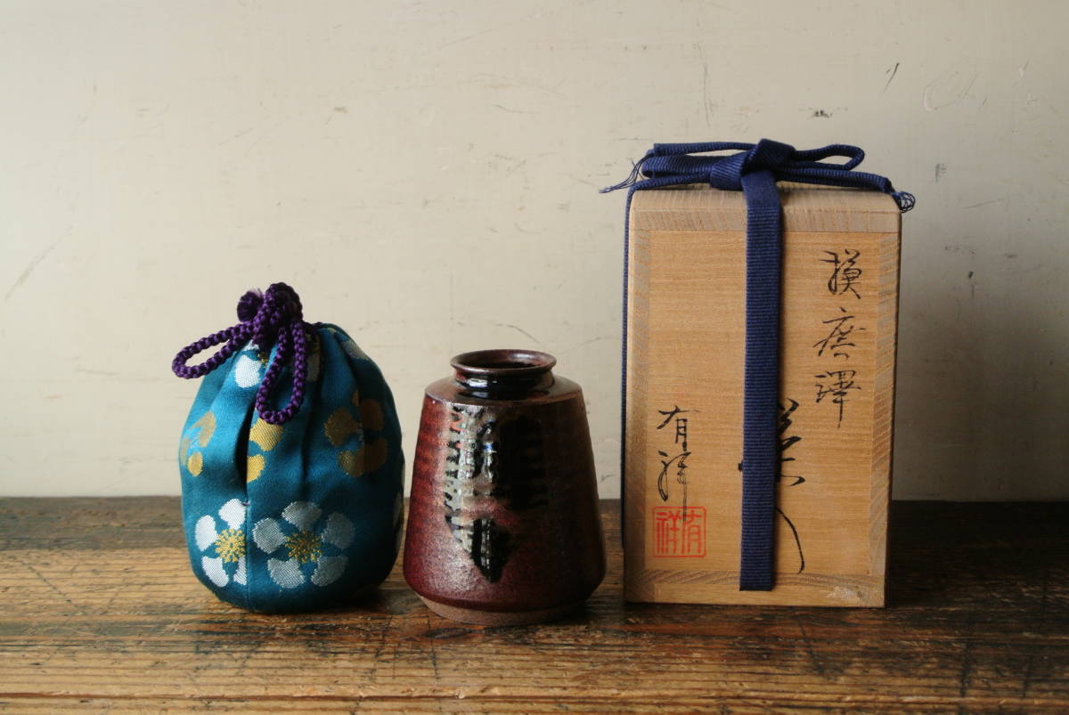販売 限定 【笹田有祥 摸広沢茶入 蓋無し 肩衝 金華山広沢手本歌中興