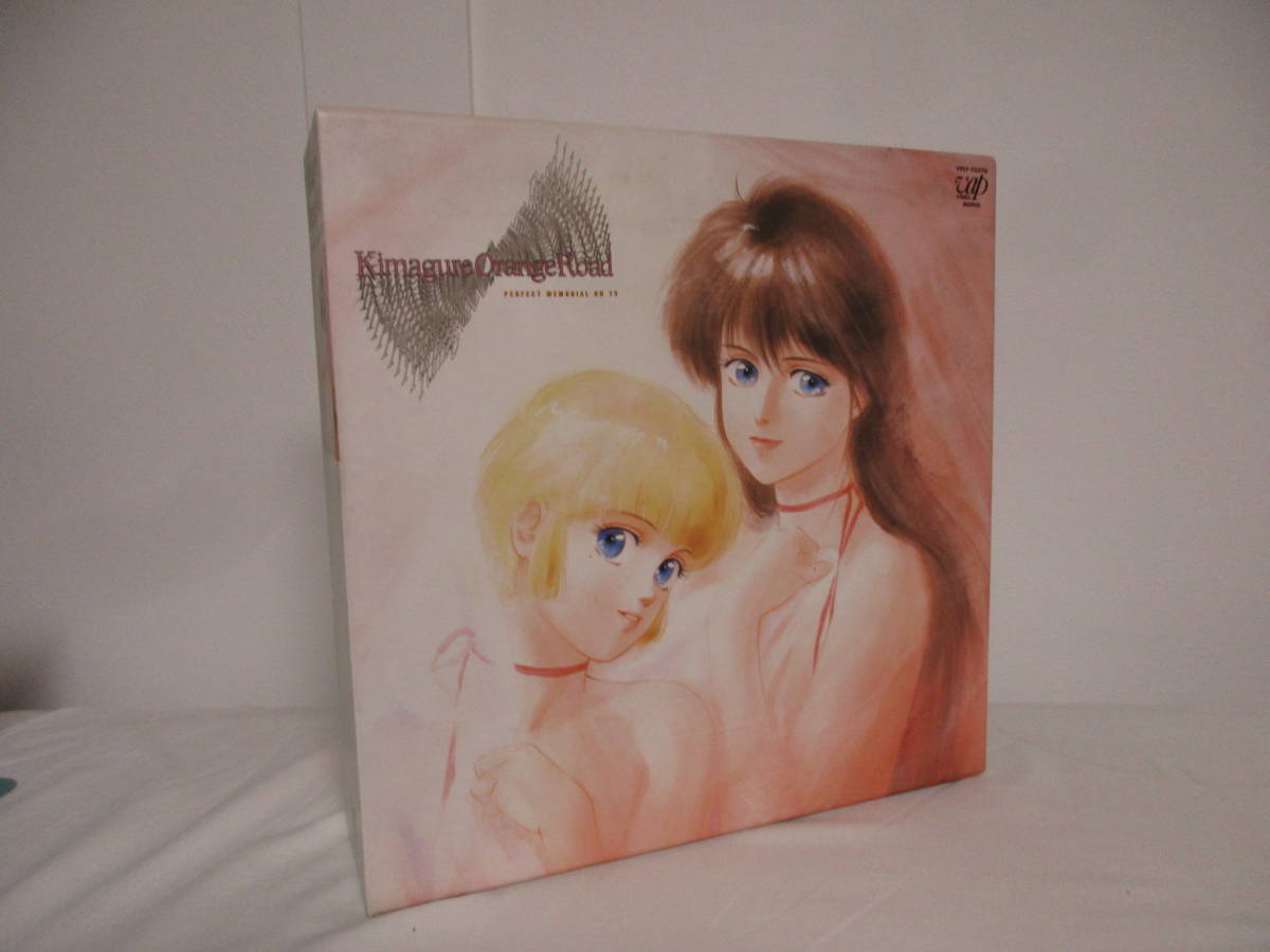 Yahoo!オークション -「きまぐれオレンジロード ld」(アニメーション