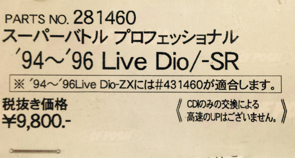 ライブDio ホンダ 2026年最新Yahoo!オークション -ライブdio zx