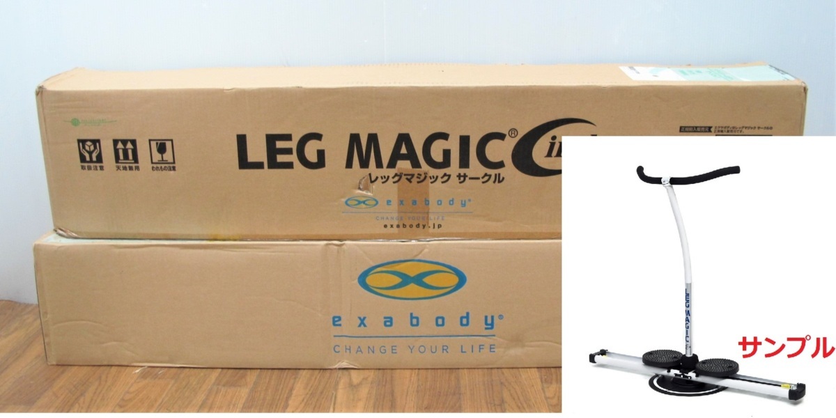 未使用】レッグマジックサークル/LEG Magic CIRCLE ホワイト 専用