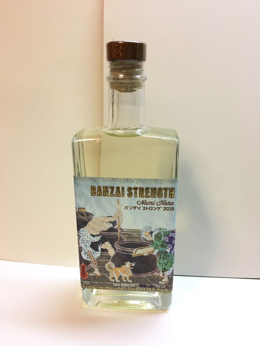 波花 no.19 芋焼酎 hawaii namihana ノースショア 波花 no.19 芋焼酎 hawaii namihana ノースショア 浪花焼酎 No.13 飲料・酒