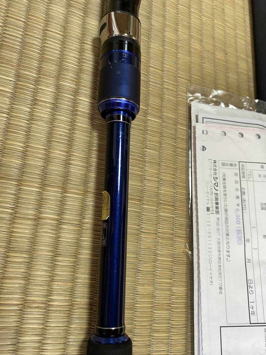 シマノ ゲームタイプJ S624 中古 未記入保証書付 - SHIMANO ゲーム ゲームタイプJ シマノ(SHIMANO) げんざえもん商店
