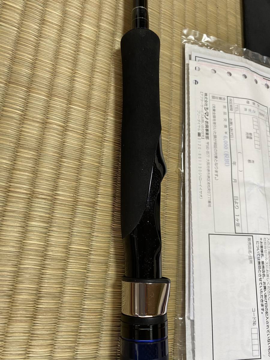 シマノ ゲームタイプJ S624 中古 未記入保証書付 - SHIMANO ゲーム ゲームタイプJ シマノ(SHIMANO) げんざえもん商店