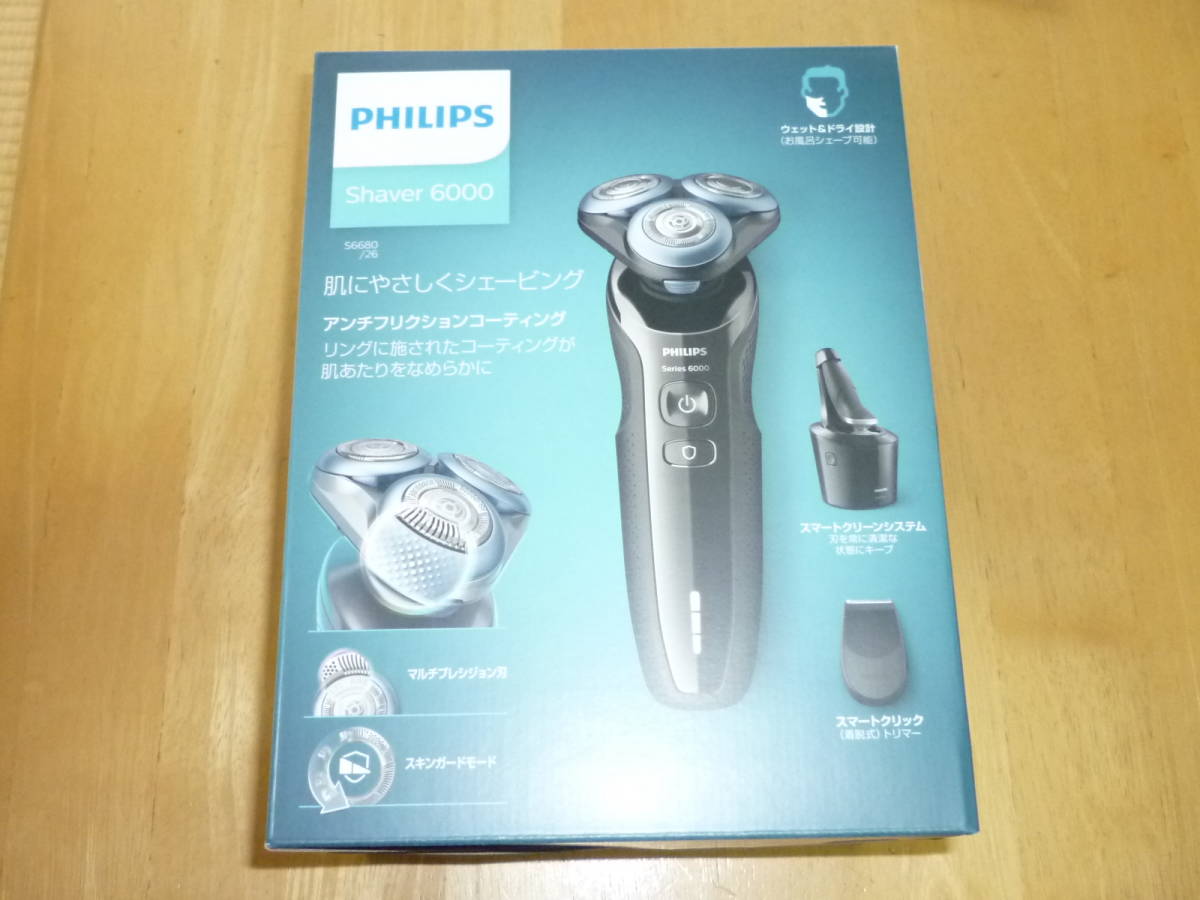新品 PHILIPS 電気シェーバー S6680/26 フィリップス シェーバー