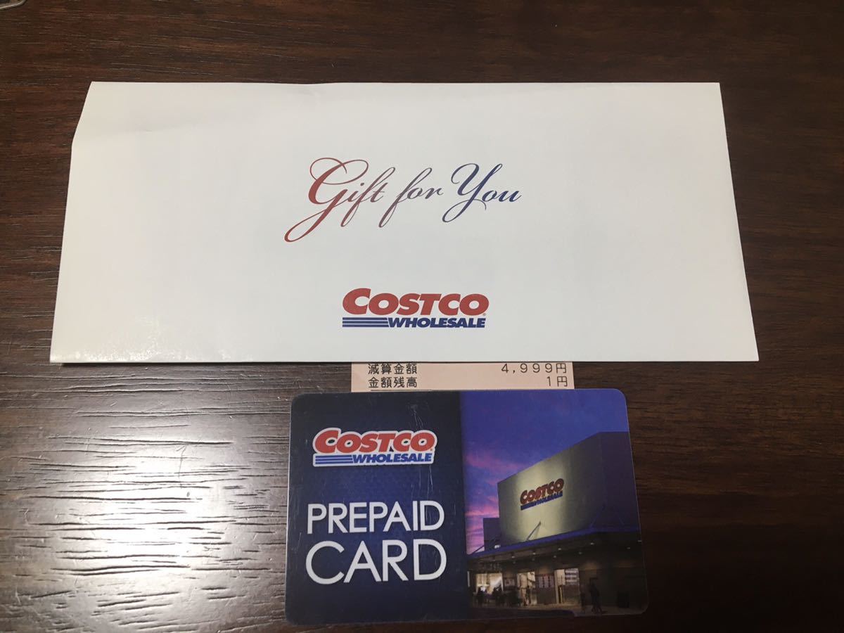 Costco コストコ プリペイドカード 優待券 招待券 ワンデーパス 商品券 入場券 関東 売買されたオークション情報 Yahooの商品情報をアーカイブ公開 オークファン Aucfan Com