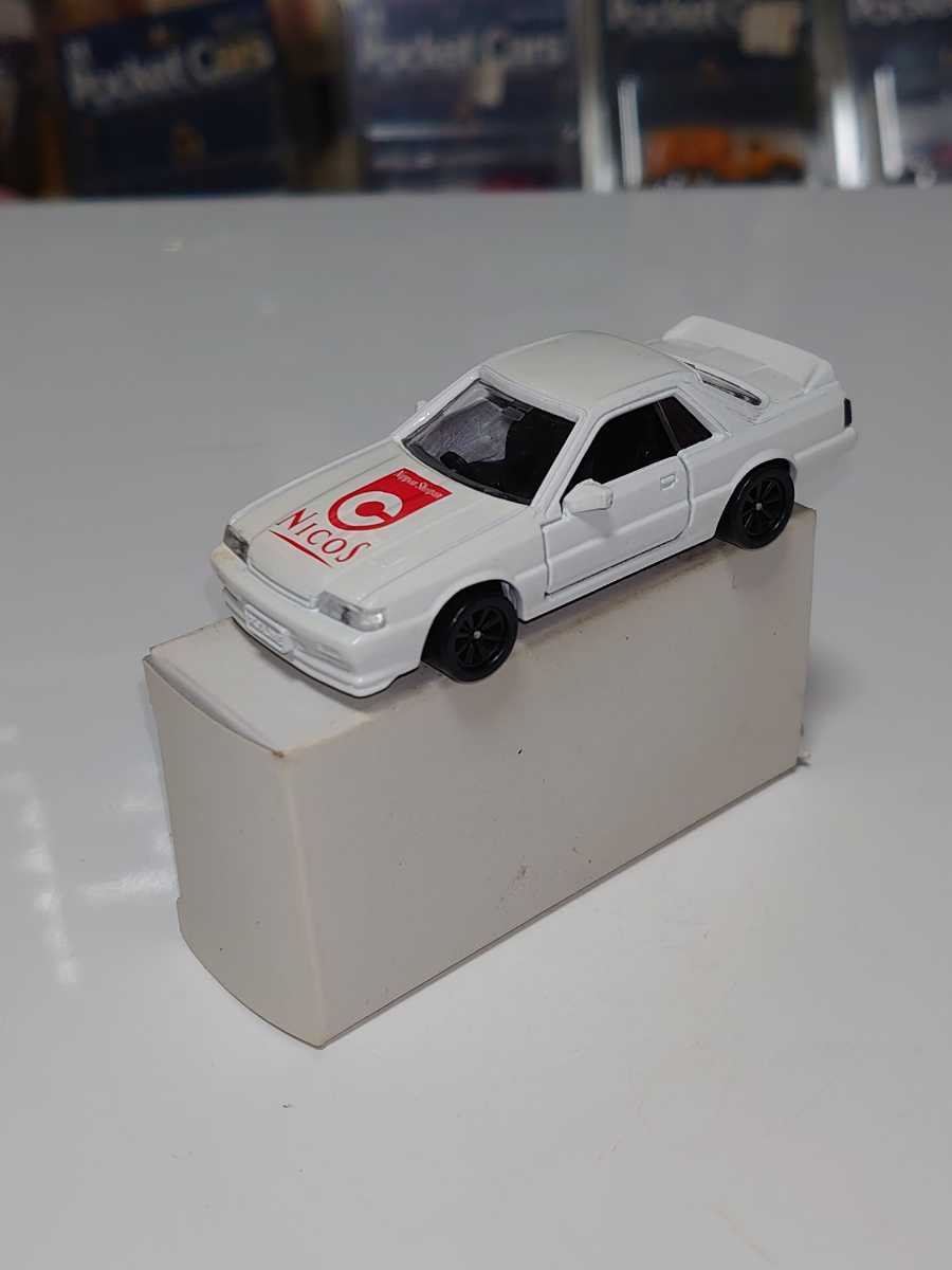 トミカ20-5日産スカイラインGTS(R31)(アイアイアドカンパニーニコス トミカ20-5日産スカイラインGTS(R31)(アイアイアドカンパニーニコス