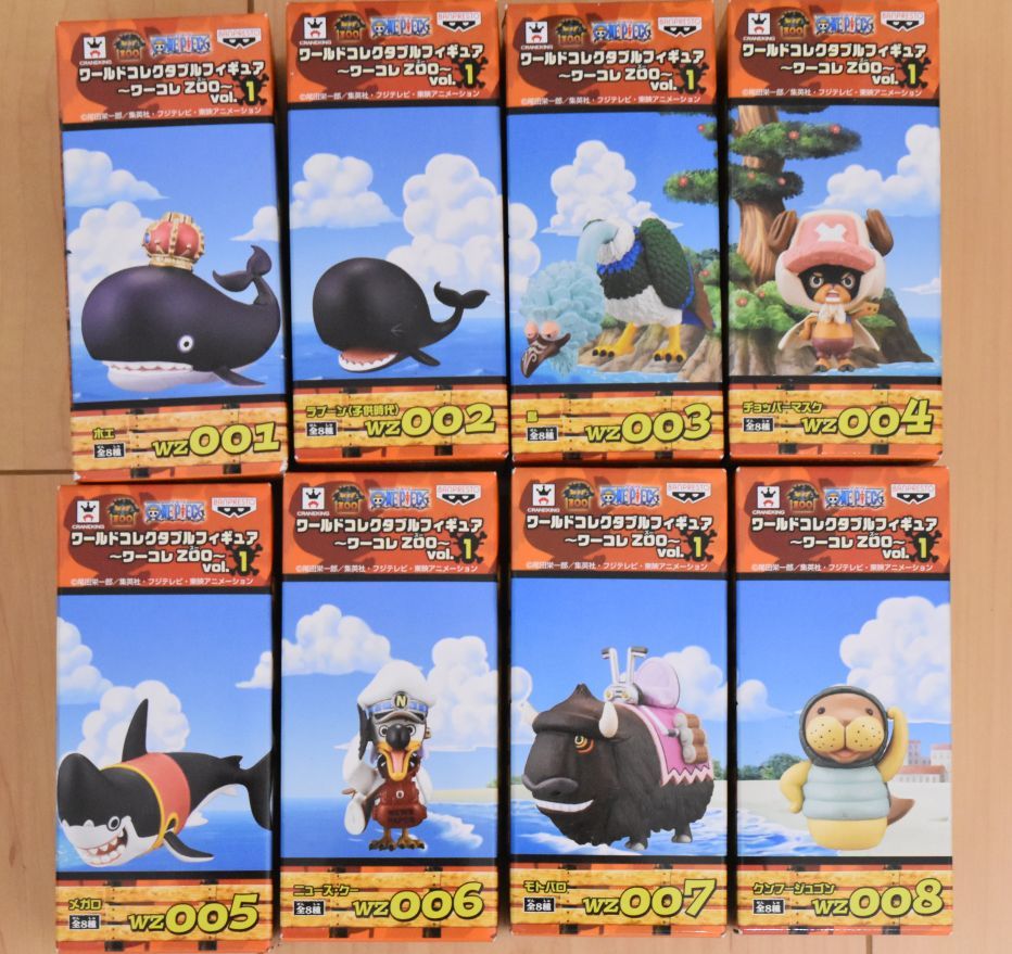 □ ワンピース ワールドコレクタブル ワーコレ ZOO vol.1 全8種 未開封