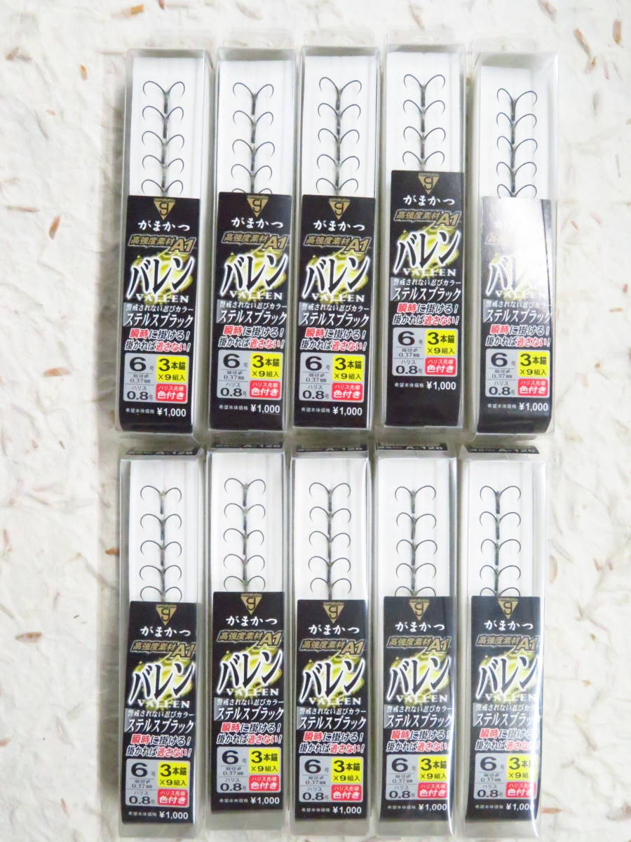 【HOT，低価】 がまかつ バレン 6号 3本錨 10個セット ステルスブラック スマートケース 定価1個1 000円＋税の商品10個セット(その他)｜売買されたオークション情報、yahooの商品情報をアーカイブ公開 - オー その他