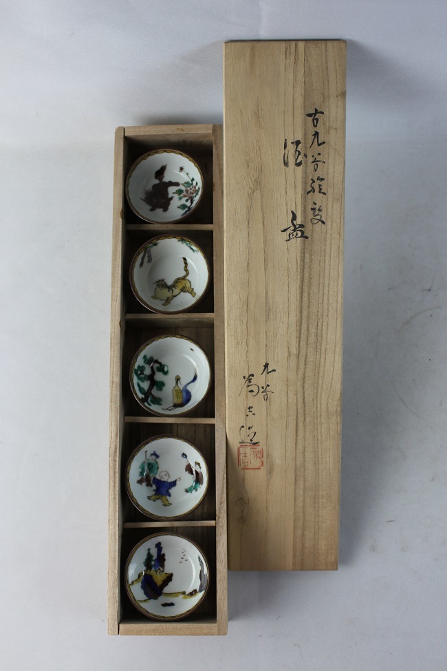 胡】九谷焼 名工 三ツ井為吉 造 酒盃 五個 在銘 共箱 色絵 古九谷 酒器