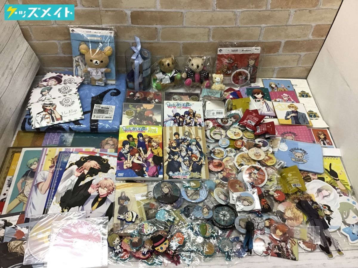 うたの☆プリンスさまっ♪ 劇場版 マジLOVE ｜ DVD&Blu-ray | プリ 
