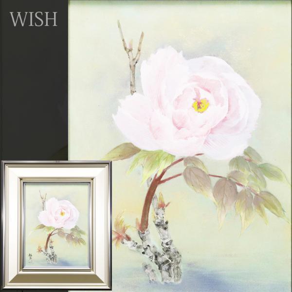 真作】【WISH】石崎昭三 「寒牡丹」日本画 6号 共シール 〇元青龍社社