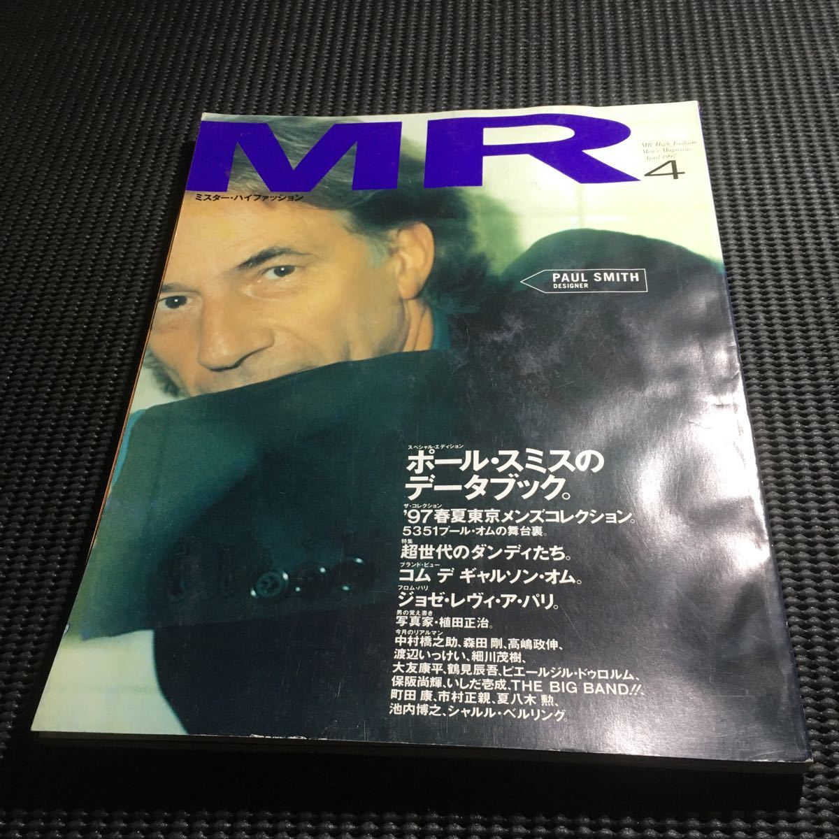 MR ミスターハイファッション 1997年4月号