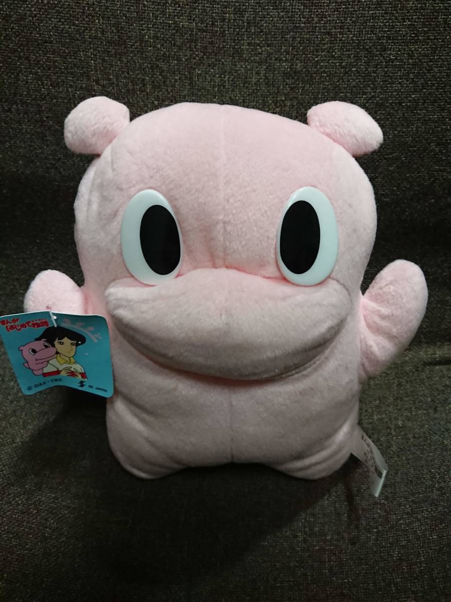 まんがはじめて物語 モグタン ぬいぐるみ