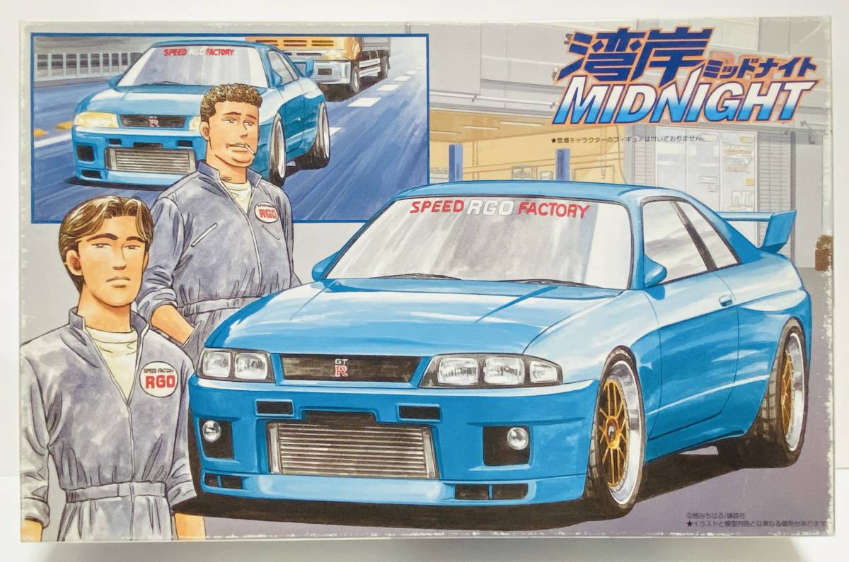  絶版フジミ1/24 湾岸ミッドナイト R33GT-R RGOデモカー 未組立プラモデル FUJIMI 湾岸MIDNIGHT NISSAN SKYLINE R33スカイラインGT-R(日産)｜売買されたオークション情報、yahooの商品情報をアーカイブ公開 - 日産