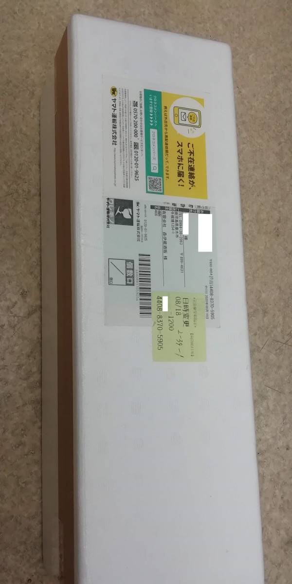 森伊蔵（1.8L ）新品・未開封　８月到着分　[ 送料無料 ]　焼酎 森伊蔵 1800ml 1.8L 本格芋 未開封品 0