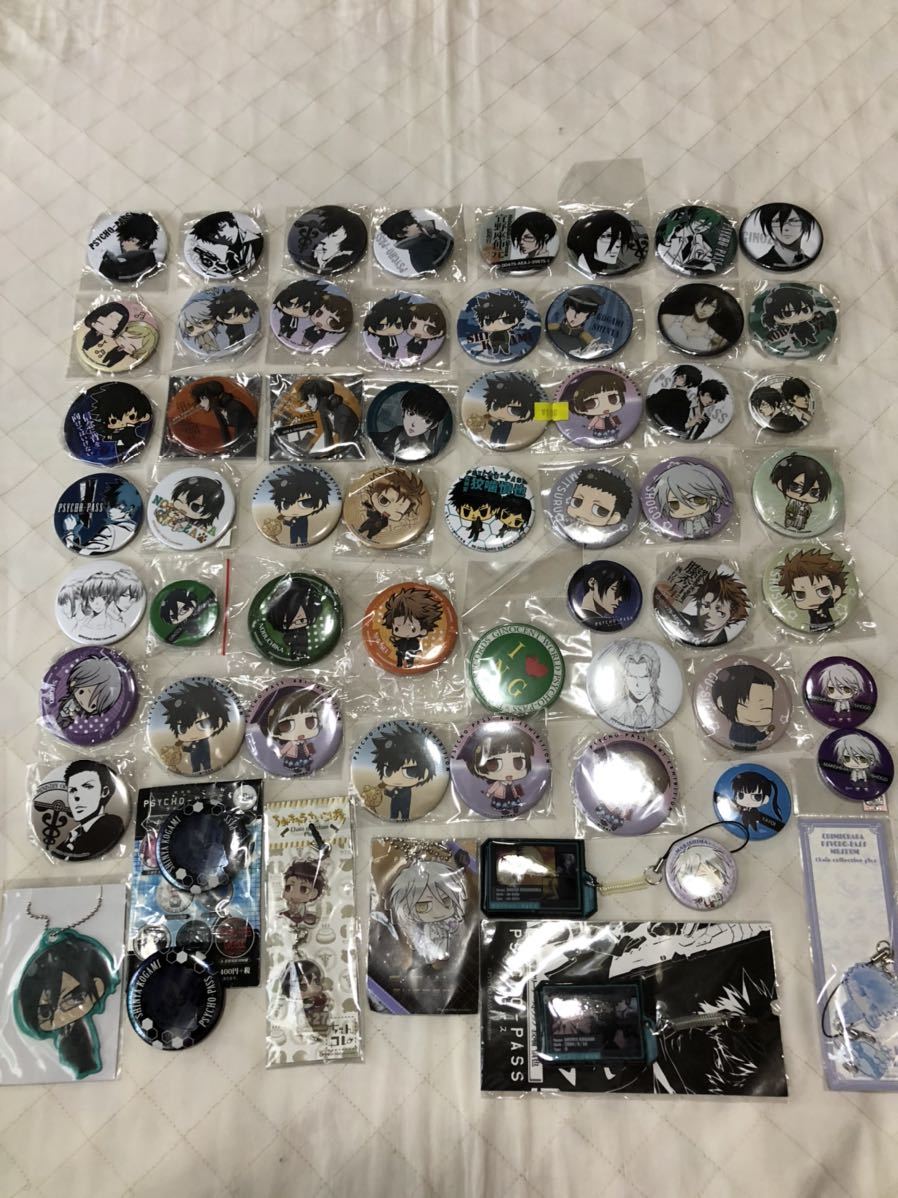 PSYCHO-PASS サイコパス » トレーディングホログラム PROVIDENCE」01