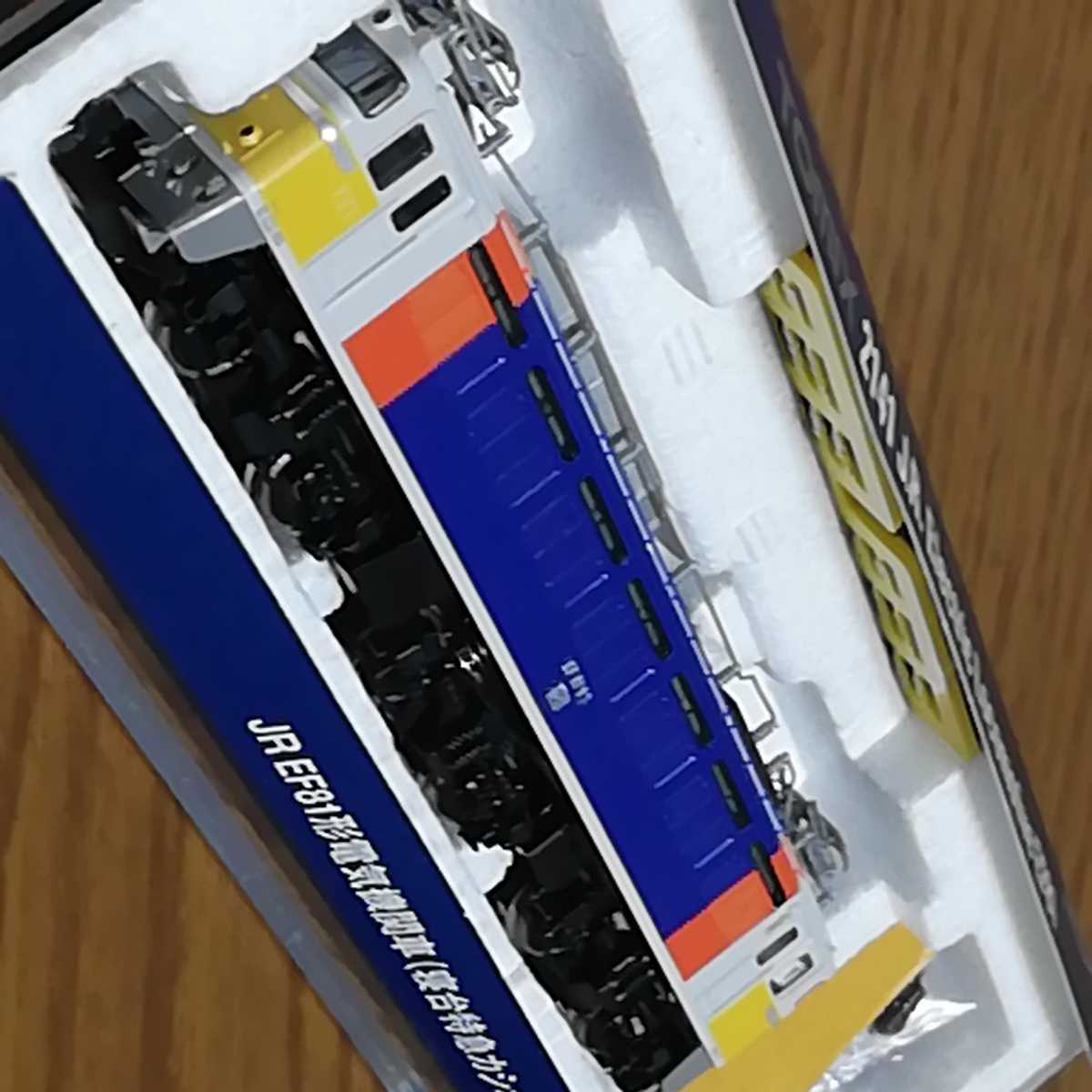 TOMIX EF81形 電気機関車 Nゲージ トミックス 2141 カシオペア 北斗星