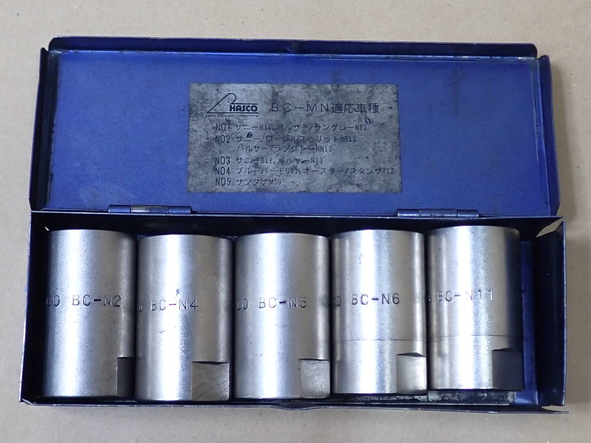 HASCO ドライブシャフトブーツチェンジャー ハスコー 通販 BC-6F