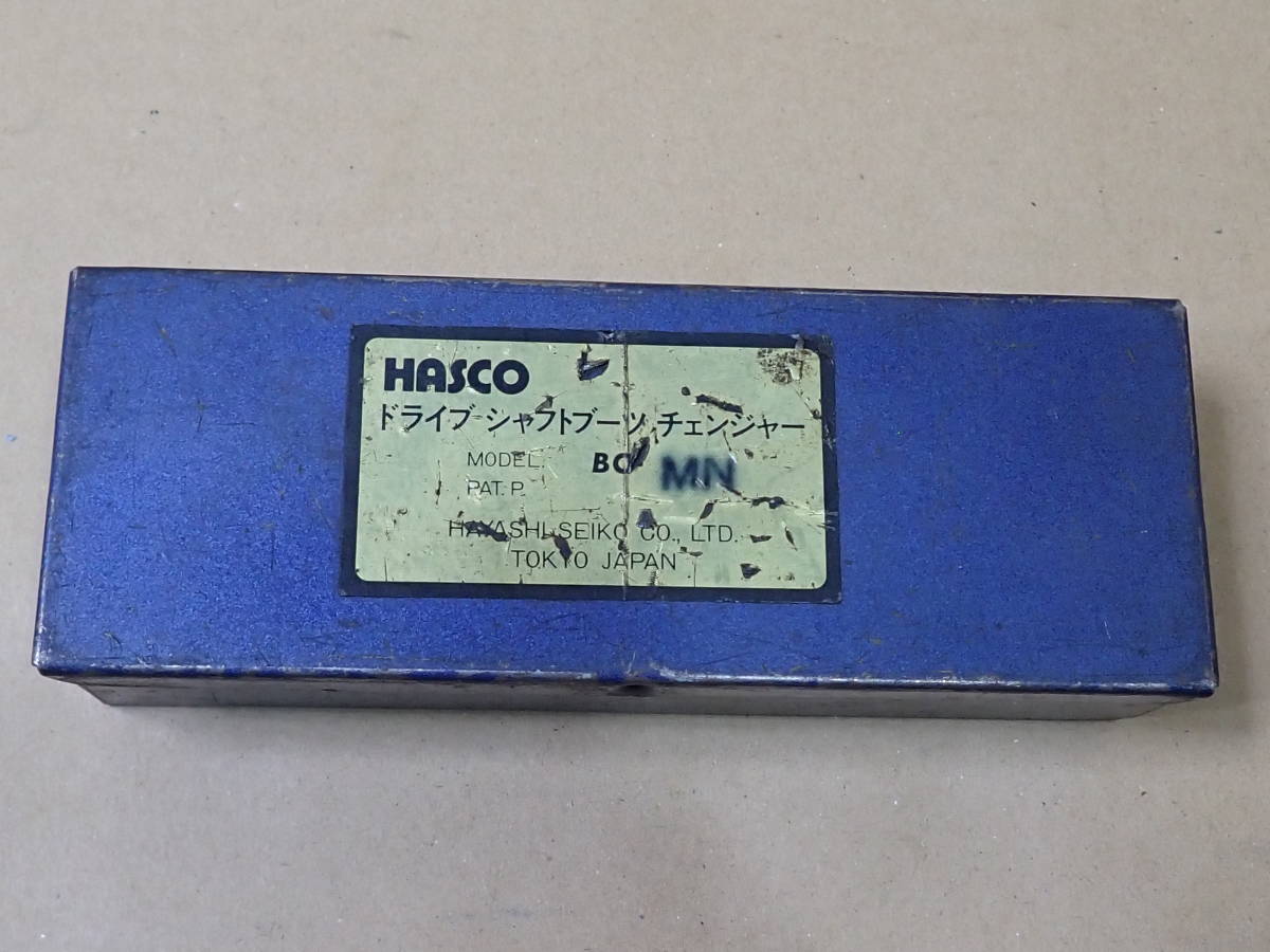 HASCO ドライブシャフトブーツチェンジャー ハスコー 通販 BC-6F