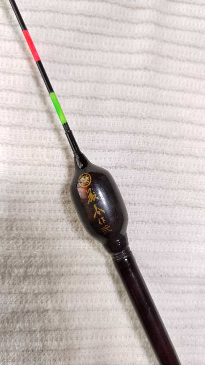 かんざし 籐春（とうしゅん) ヘラ浮き3本 ナイターヘラ浮きセット | - 電気浮き 中古・美品送料無料#12 稀少なカンザシ 電気ウキ 藤春 遊水 5本 かんざしタイプ ナイター浮き 3本セット