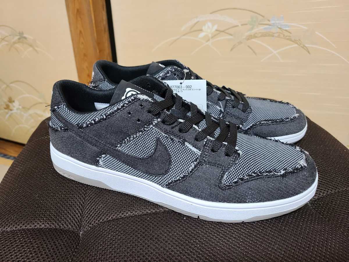 Low Dunk SB Nike Medicom Elite x Toy - Zoom Size | with Special 