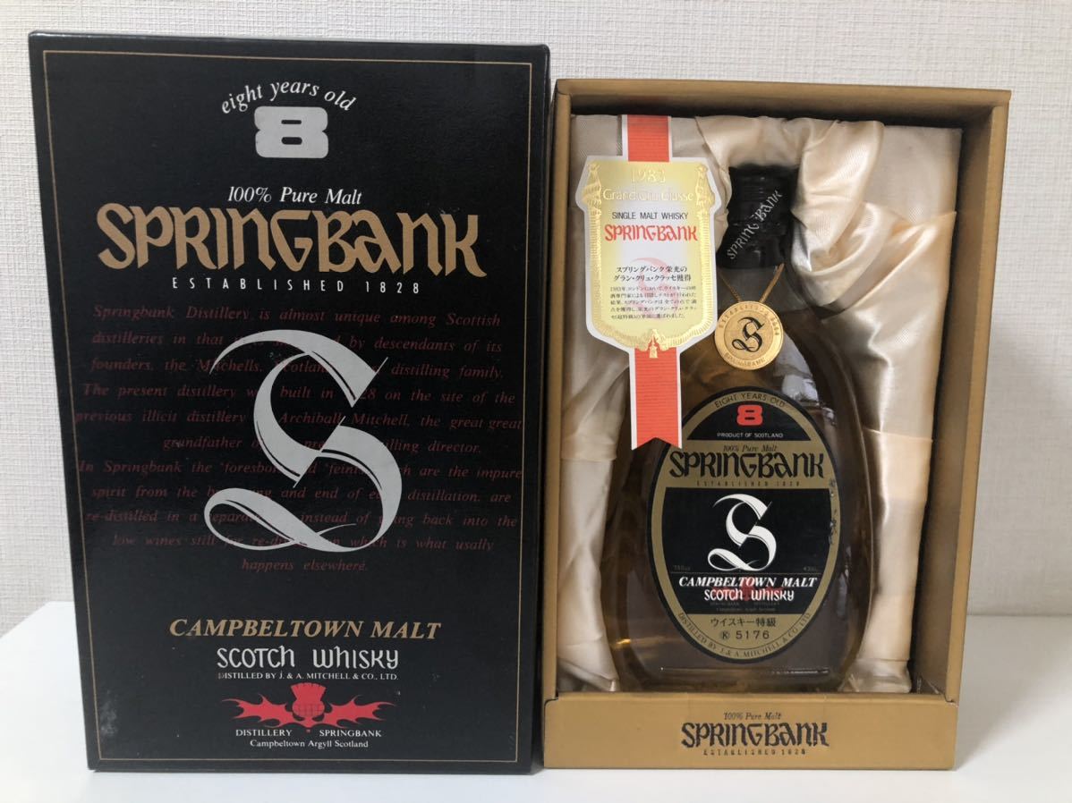 古酒・未開栓】スプリングバンク 8年 特級 750ml 43% 箱付き 飲料