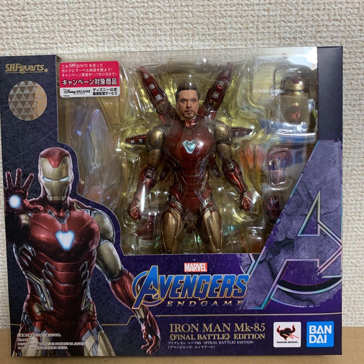アイアンマン マーク85 S.H.フィギュアーツ TAMASHII アイアンマン 
