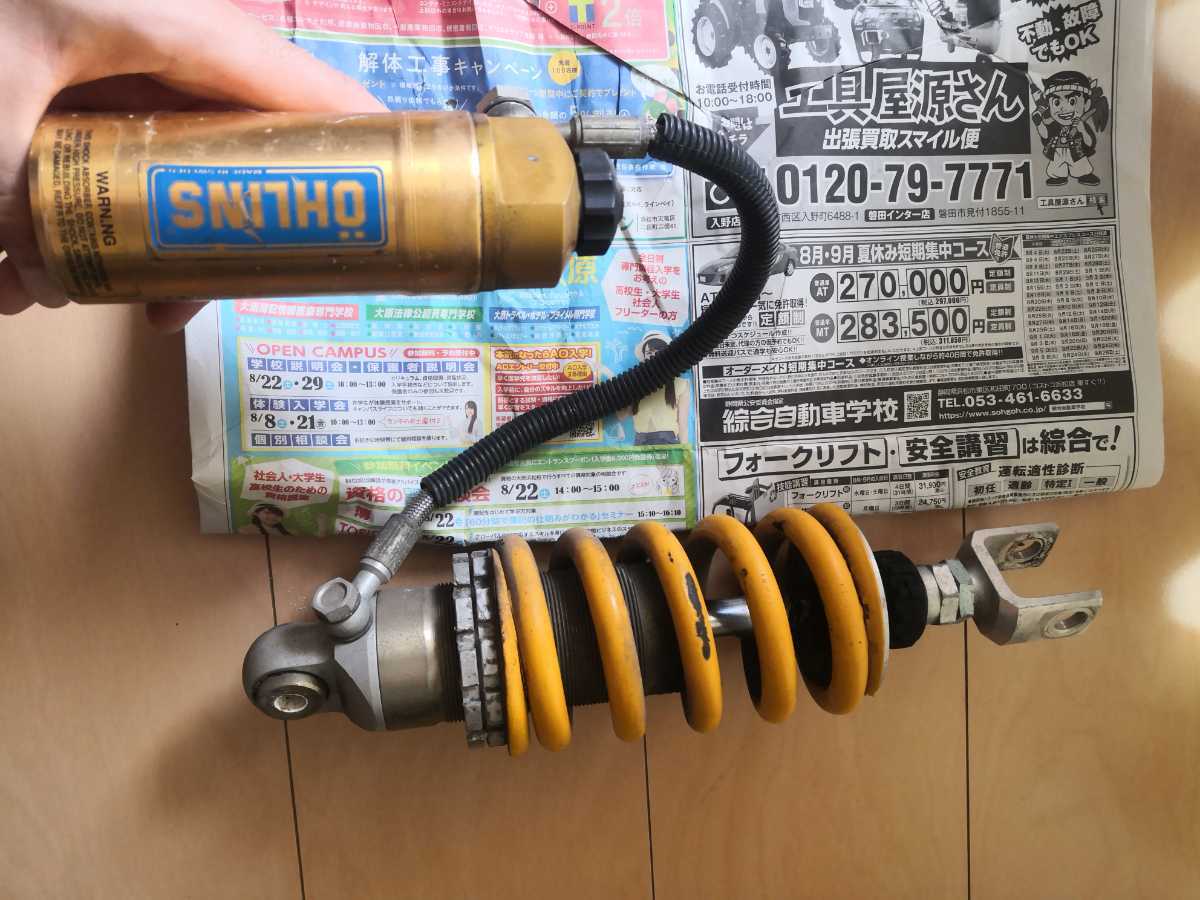 オーリンズ OHLINS ホーネット250 リアサスペンション - Yahoo | Yahoo
