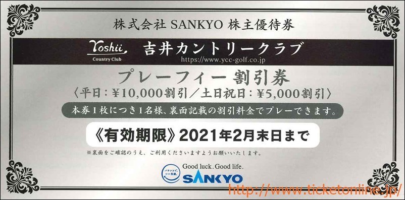 n470449208.1