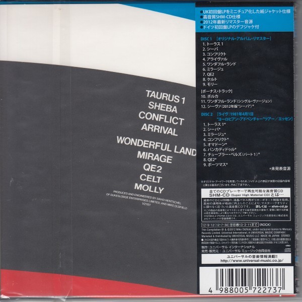紙ジャケ MIKE OLDFIELD / QE2 (デラックス・エディション)（国内盤2枚