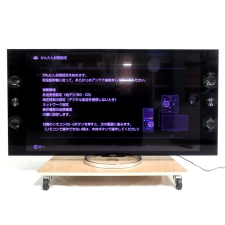 液晶テレビSHARP LC-46G7 【公式通販】