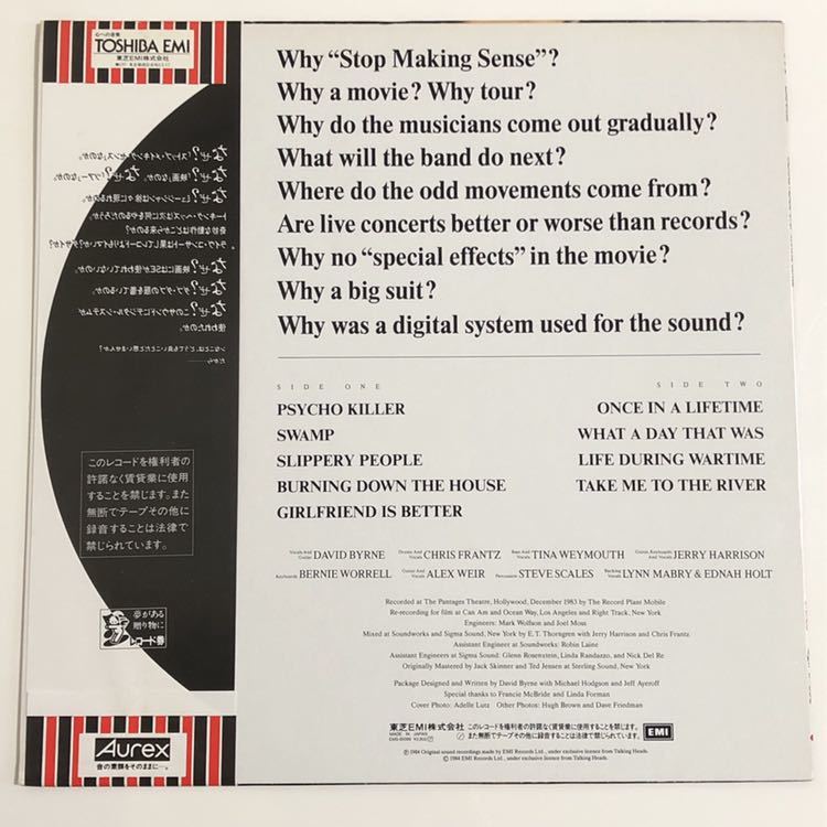 【LP】国内盤 帯付 Talking Heads Stop Making Sense 美品