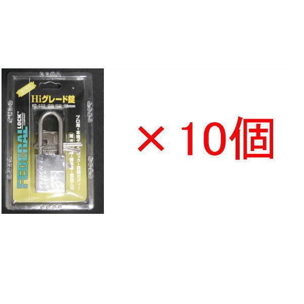| FE-065 38mm WAKI(和気産業) 株式会社アイアイ Hiグレード錠吊長 真鍮 南京錠 和気産業(Waki Sangyo) 通販 番号可変式 通販モノタロウ TW-920 IB－007 ホームセンター