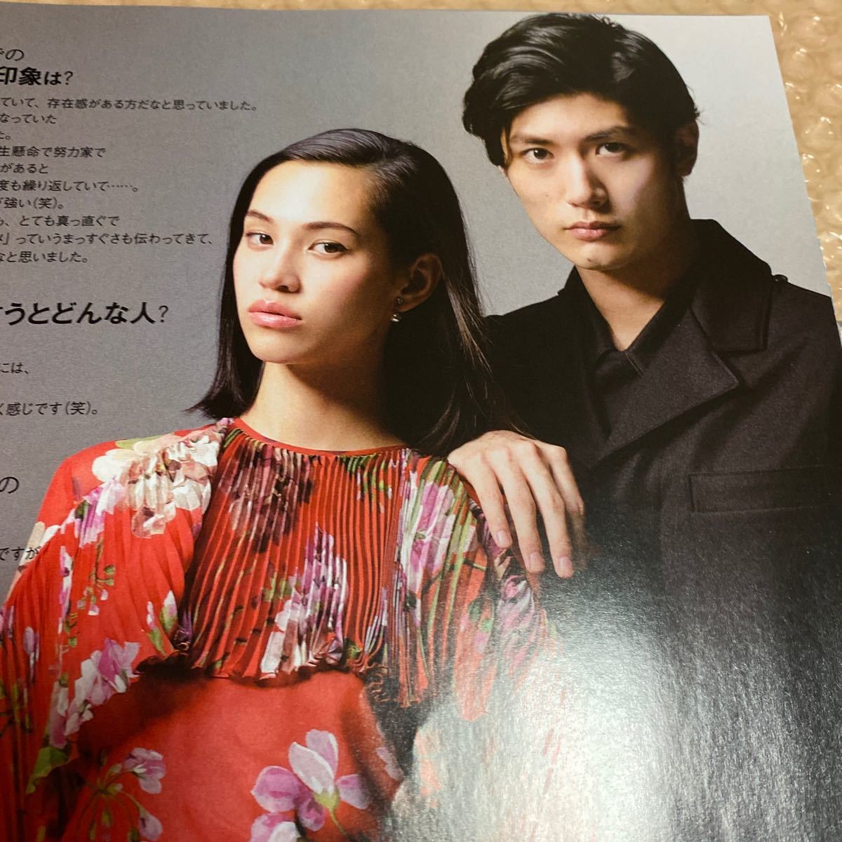 三浦春馬×水原希子 進撃の巨人 2015年CLASSY 切り抜き4ページの入札